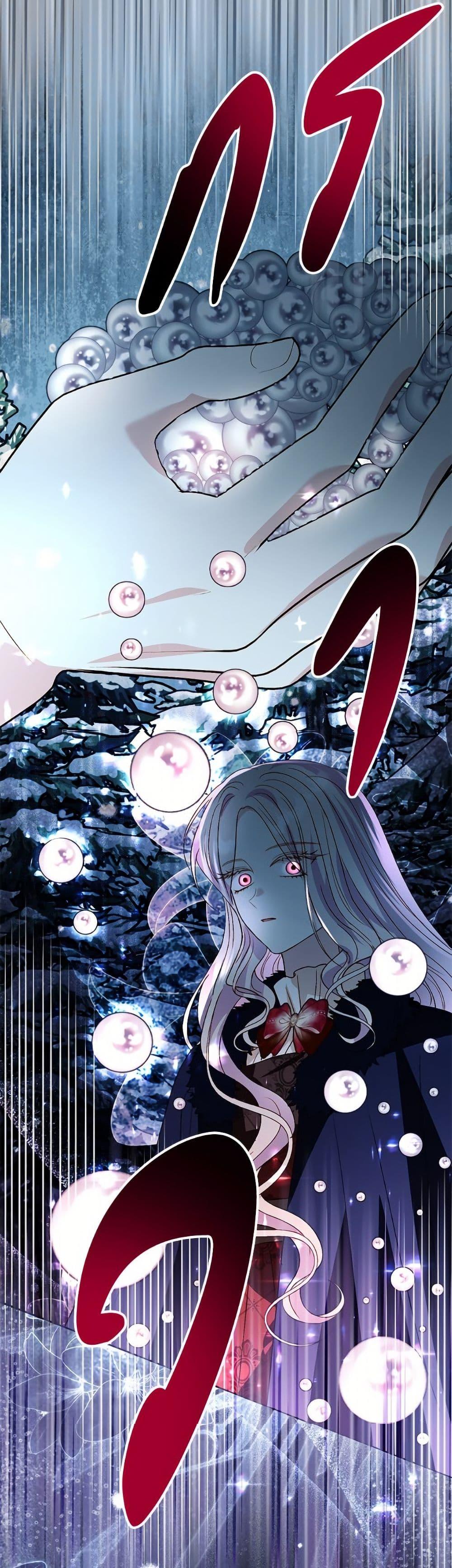 Manga-lc-com อ่านมังงะ อ่านการ์ตูน ออนไลน์ ฟรี My Father, the Possessive Demi-God ตอนที่ 1 2 3 4 5 6 7 8 9 10 11 12 13 14 ฟรี ไม่มีโฆษณา Manga-lc - อ่าน มังงะ อ่าน การ์ตูน ออนไลน์ อ่านมังงะ ฟรี