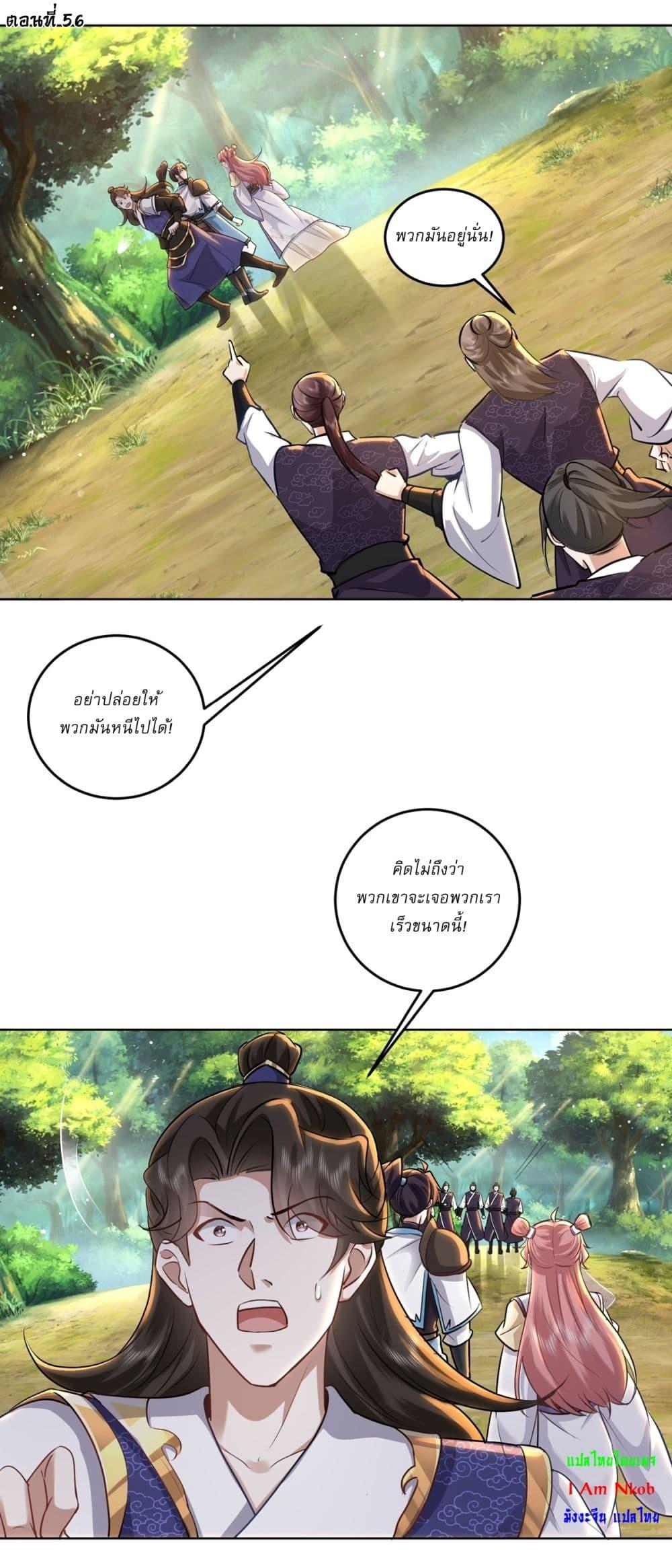 Manga-lc-com อ่านมังงะ อ่านการ์ตูน ออนไลน์ ฟรี As An Immortal, I Only Practice Forbidden Arts ตอนที่ 1 2 3 4 5 6 7 8 9 10 11 12 13 14 ฟรี ไม่มีโฆษณา Manga-lc - อ่าน มังงะ อ่าน การ์ตูน ออนไลน์ อ่านมังงะ ฟรี