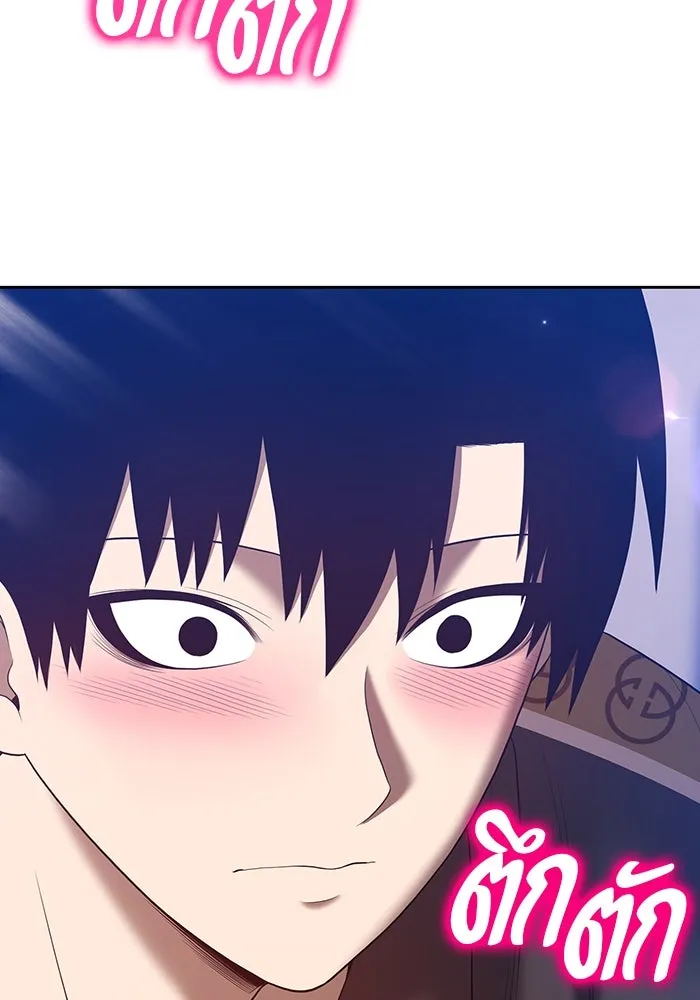 +99 ท่อนไม้พร้อมบวก ตอนที่ 62 รูปที่ 299