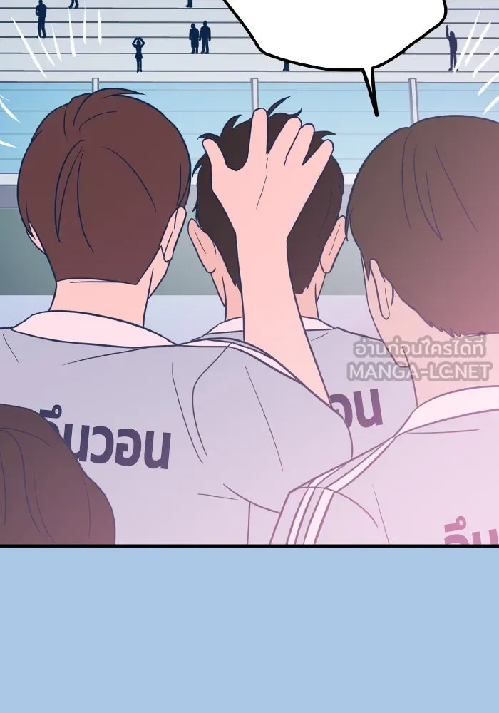 รักนี้ไม่มีรีไซเคิล ตอนที่ 38 รูปที่ 63