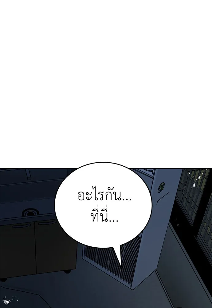 ผู้คุมหมายเลข 0 ตอนที่ 4 รูปที่ 149