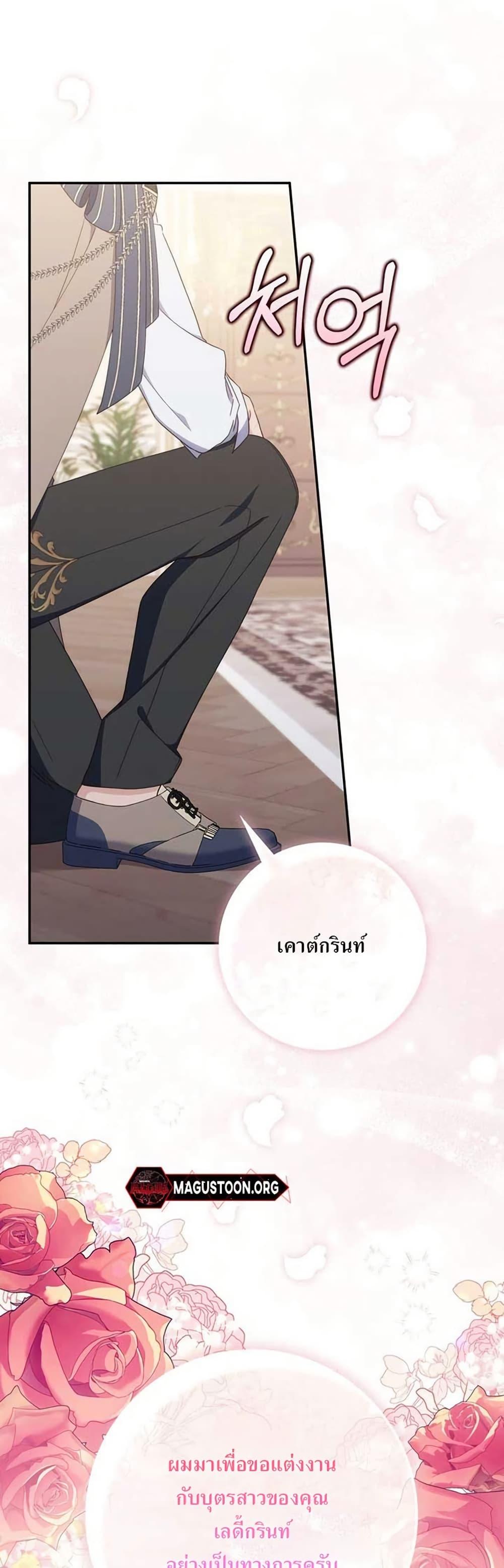 Manga-lc-com อ่านมังงะ อ่านการ์ตูน ออนไลน์ ฟรี My First Time as a Mother ตอนที่ 1 2 3 4 5 6 7 8 9 10 11 12 13 14 ฟรี ไม่มีโฆษณา Manga-lc - อ่าน มังงะ อ่าน การ์ตูน ออนไลน์ อ่านมังงะ ฟรี