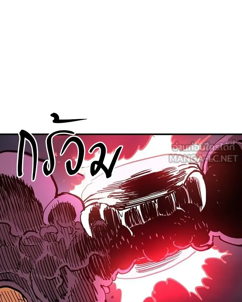 Player ตอนที่ 183 รูปที่ 90