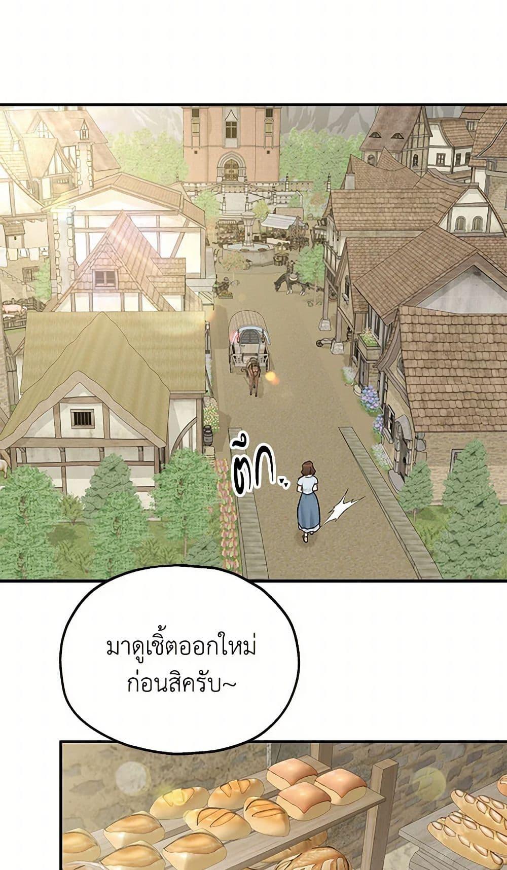 Manga-lc-com อ่านมังงะ อ่านการ์ตูน ออนไลน์ ฟรี Two Heirs ตอนที่ 1 2 3 4 5 6 7 8 9 10 11 12 13 14 ฟรี ไม่มีโฆษณา Manga-lc - อ่าน มังงะ อ่าน การ์ตูน ออนไลน์ อ่านมังงะ ฟรี