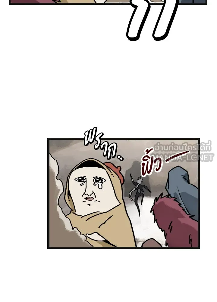 มัมหมีจ๋าหนูมาแบ๊ว ตอนที่ 7 รูปที่ 39