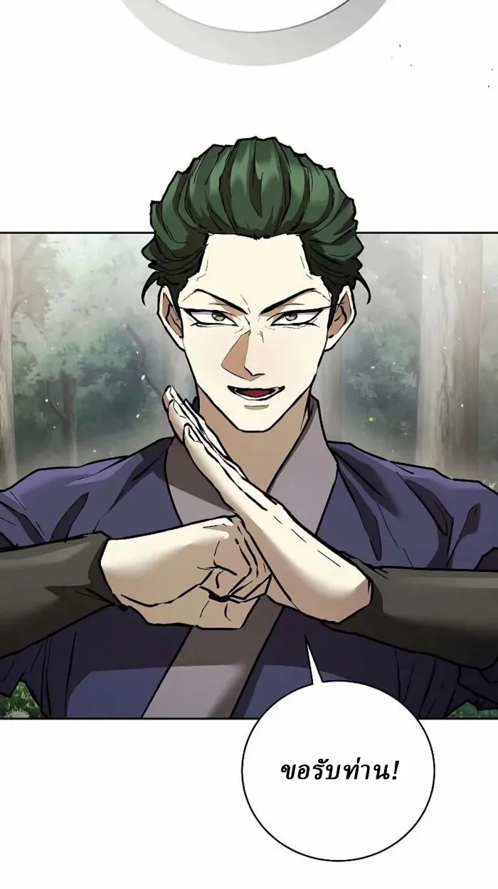 Reborn on the Demonic Cult Battlefield ยอดอ_จฉร_ยะผ_หวนค_น ตอนที่ ตอนที่ 13 รูปที่ 115