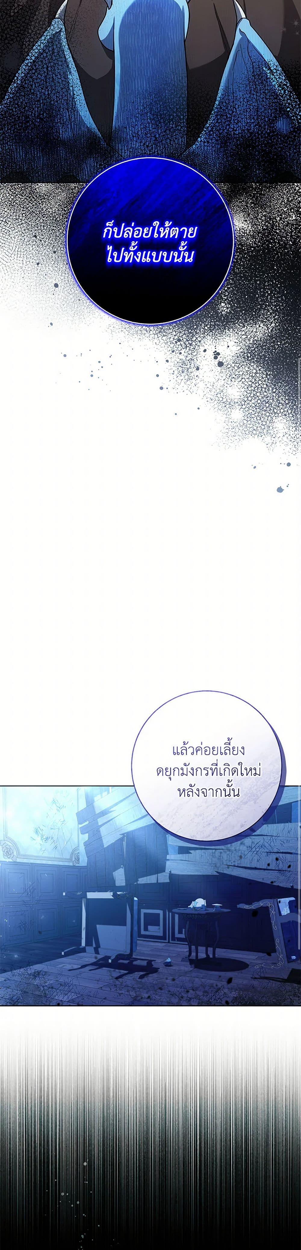 Manga-lc-com อ่านมังงะ อ่านการ์ตูน ออนไลน์ ฟรี Black Killer Whale Baby ตอนที่ 1 2 3 4 5 6 7 8 9 10 11 12 13 14 ฟรี ไม่มีโฆษณา Manga-lc - อ่าน มังงะ อ่าน การ์ตูน ออนไลน์ อ่านมังงะ ฟรี