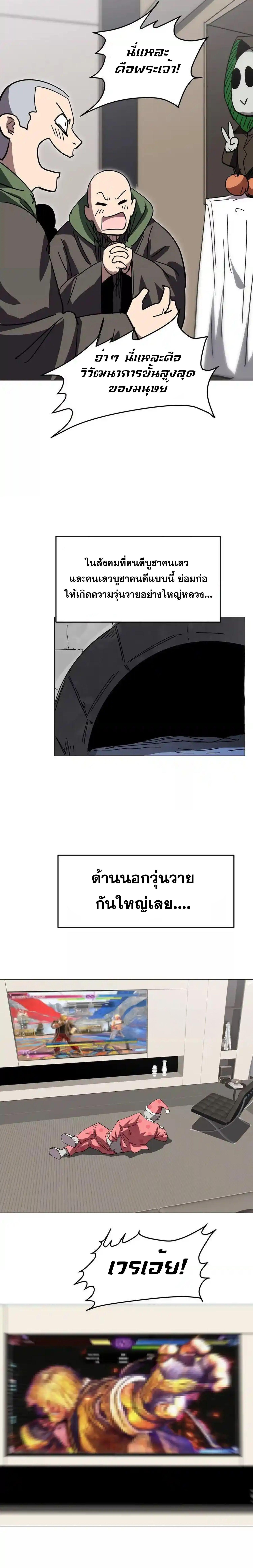 Manga-lc-com อ่านมังงะ อ่านการ์ตูน ออนไลน์ ฟรี Mr.Zombie ตอนที่ 1 2 3 4 5 6 7 8 9 10 11 12 13 14 ฟรี ไม่มีโฆษณา Manga-lc - อ่าน มังงะ อ่าน การ์ตูน ออนไลน์ อ่านมังงะ ฟรี