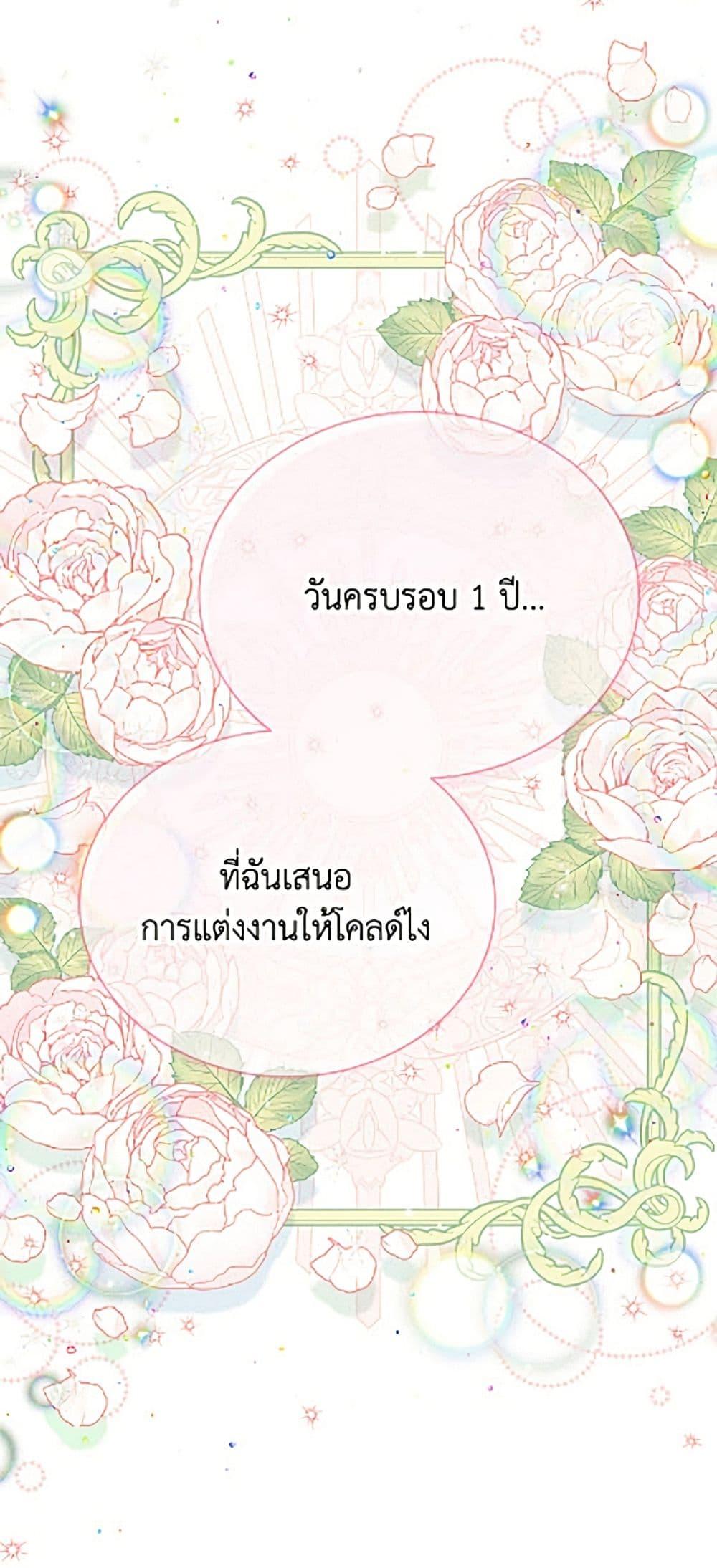 Manga-lc-com อ่านมังงะ อ่านการ์ตูน ออนไลน์ ฟรี The Soulless Duchess ตอนที่ 1 2 3 4 5 6 7 8 9 10 11 12 13 14 ฟรี ไม่มีโฆษณา Manga-lc - อ่าน มังงะ อ่าน การ์ตูน ออนไลน์ อ่านมังงะ ฟรี