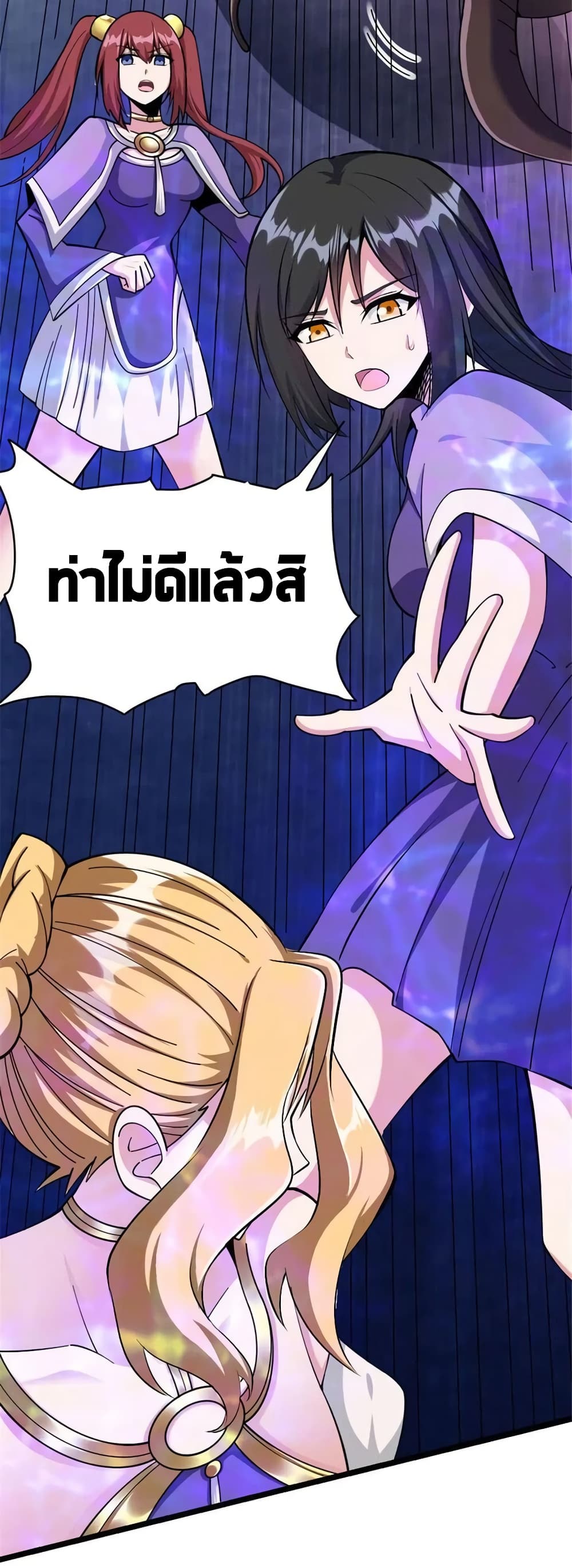 Manga-lc-com อ่านมังงะ อ่านการ์ตูน ออนไลน์ ฟรี Release That Witch ตอนที่ 1 2 3 4 5 6 7 8 9 10 11 12 13 14 ฟรี ไม่มีโฆษณา Manga-lc - อ่าน มังงะ อ่าน การ์ตูน ออนไลน์ อ่านมังงะ ฟรี