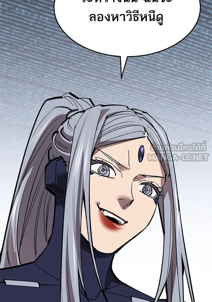 ยอดคนเลเวลทะลุ ตอนที่ 103 มอนสเตอร์ของมิติ รูปที่ 138