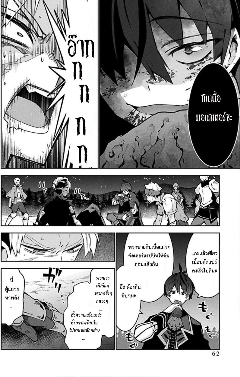 Manga-lc-com อ่านมังงะ อ่านการ์ตูน ออนไลน์ ฟรี Monster no Niku wo Kutte Itara Oui no Tsuita Ken ตอนที่ 1 2 3 4 5 6 7 8 9 10 11 12 13 14 ฟรี ไม่มีโฆษณา Manga-lc - อ่าน มังงะ อ่าน การ์ตูน ออนไลน์ อ่านมังงะ ฟรี