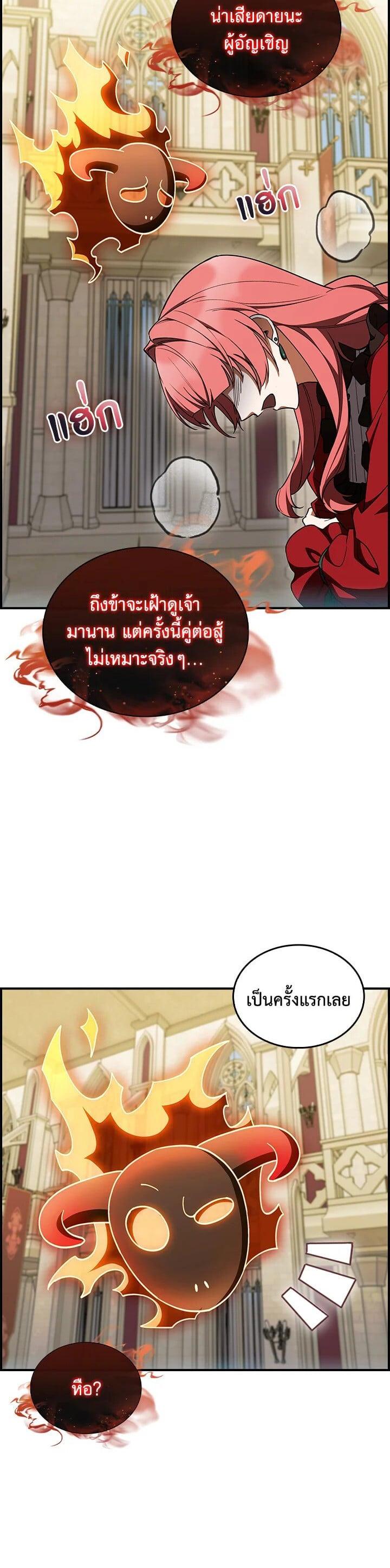 Manga-lc-com อ่านมังงะ อ่านการ์ตูน ออนไลน์ ฟรี I Regressed to My Ruined Family ตอนที่ 1 2 3 4 5 6 7 8 9 10 11 12 13 14 ฟรี ไม่มีโฆษณา Manga-lc - อ่าน มังงะ อ่าน การ์ตูน ออนไลน์ อ่านมังงะ ฟรี