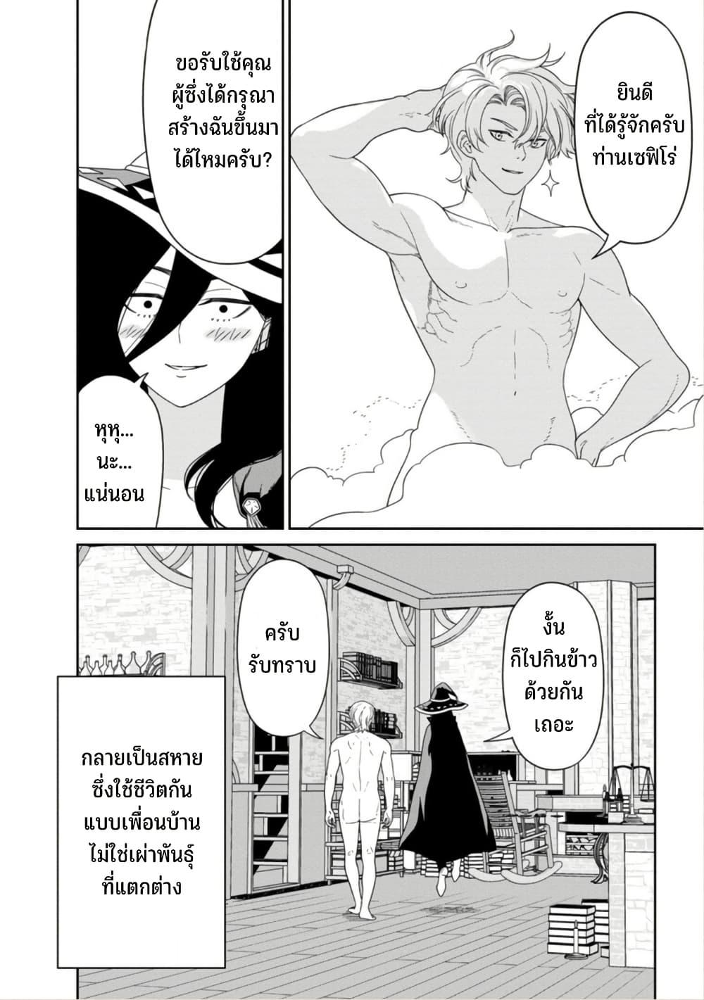 Manga-lc-com อ่านมังงะ อ่านการ์ตูน ออนไลน์ ฟรี Maou-gun Saikyou no Majutsushi wa Ningen datta เมื่อมนุษย์ได้มาสร้างฮาเร็มในทัพจอมมาร ตอนที่ 1 2 3 4 5 6 7 8 9 10 11 12 13 14 ฟรี ไม่มีโฆษณา Manga-lc - อ่าน มังงะ อ่าน การ์ตูน ออนไลน์ อ่านมังงะ ฟรี