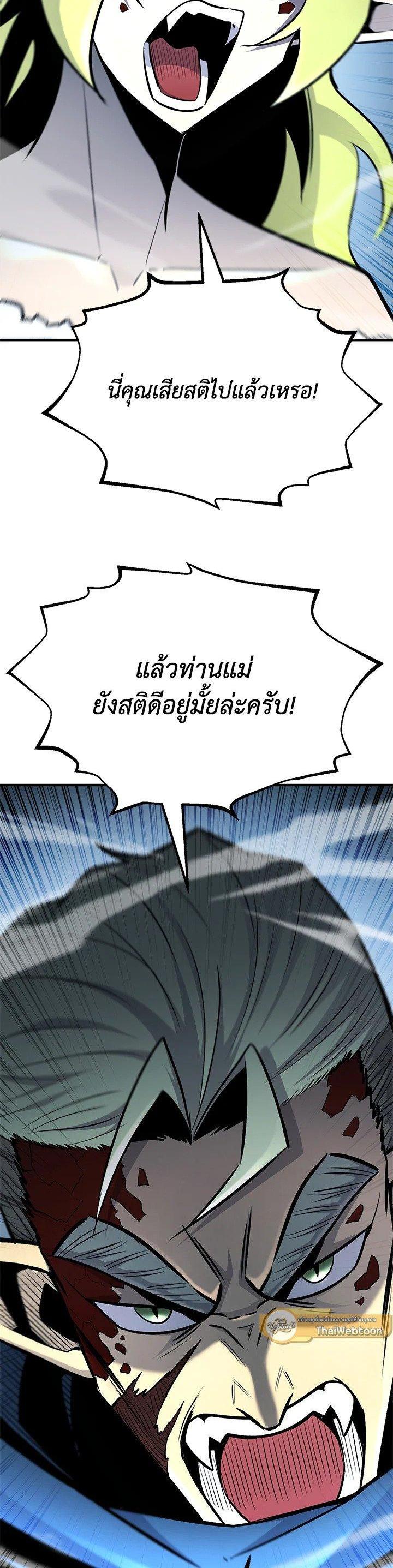 Manga-lc-com อ่านมังงะ อ่านการ์ตูน ออนไลน์ ฟรี Standard of Reincarnation ตอนที่ 1 2 3 4 5 6 7 8 9 10 11 12 13 14 ฟรี ไม่มีโฆษณา Manga-lc - อ่าน มังงะ อ่าน การ์ตูน ออนไลน์ อ่านมังงะ ฟรี