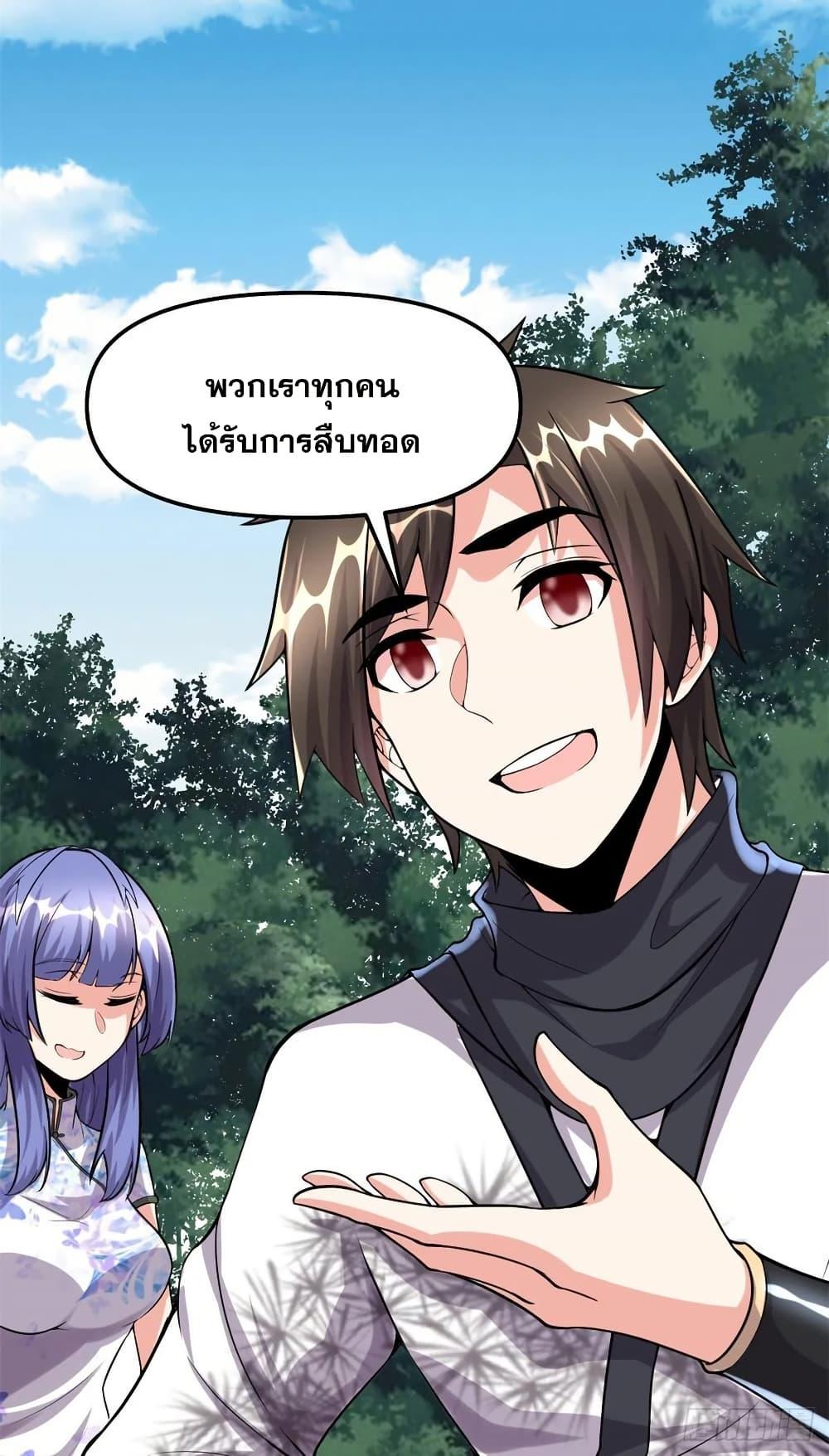 Manga-lc-com อ่านมังงะ อ่านการ์ตูน ออนไลน์ ฟรี God of War System ตอนที่ 1 2 3 4 5 6 7 8 9 10 11 12 13 14 ฟรี ไม่มีโฆษณา Manga-lc - อ่าน มังงะ อ่าน การ์ตูน ออนไลน์ อ่านมังงะ ฟรี