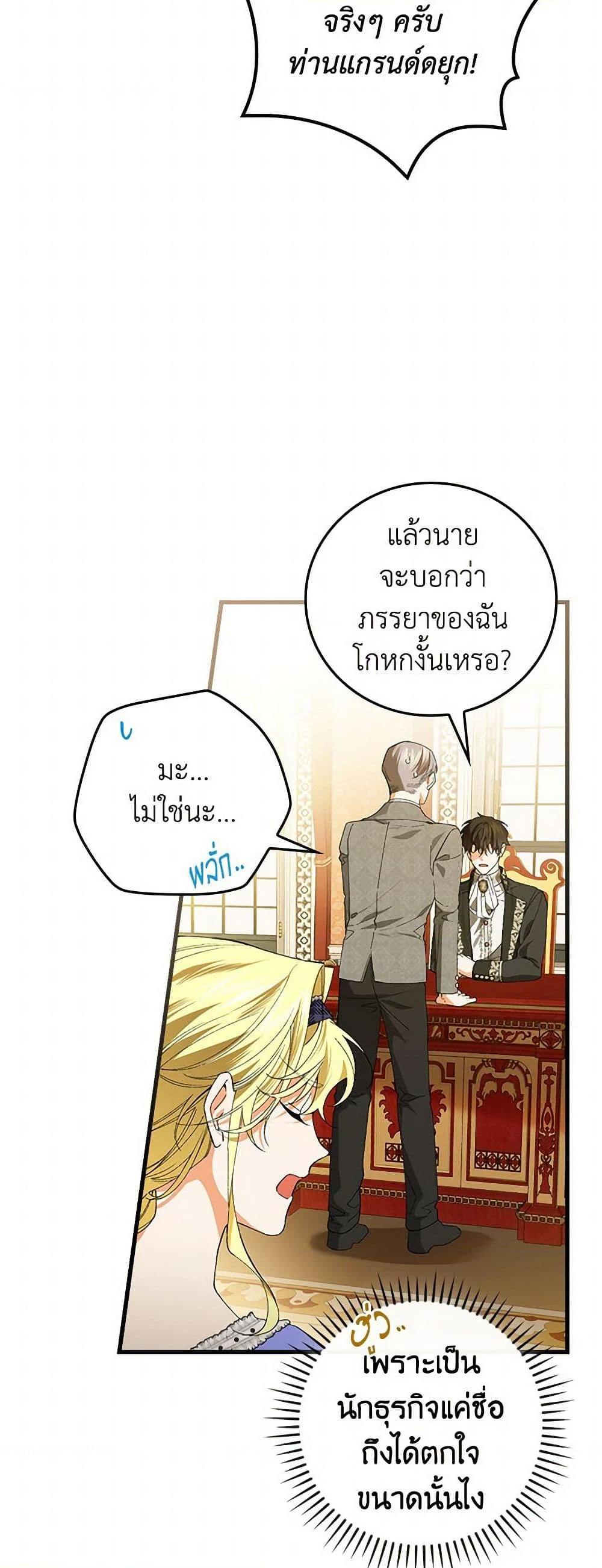 Manga-lc-com อ่านมังงะ อ่านการ์ตูน ออนไลน์ ฟรี The Perfect Plan for a Fairy-Tale Ending ตอนที่ 1 2 3 4 5 6 7 8 9 10 11 12 13 14 ฟรี ไม่มีโฆษณา Manga-lc - อ่าน มังงะ อ่าน การ์ตูน ออนไลน์ อ่านมังงะ ฟรี