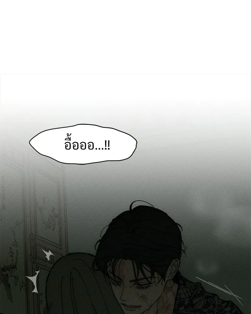 บุปผารุ่มราคะ ตอนที่ 90 รูปที่ 95