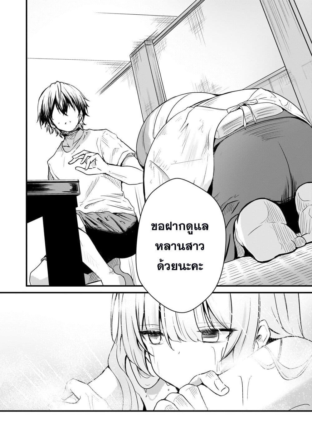 Manga-lc-com อ่านมังงะ อ่านการ์ตูน ออนไลน์ ฟรี Hai no Sekai wa Kami no me de Ayazuku ~Ore Dake mieru Status de, Saijaku kara Saikyou e Kake agaru~ ตอนที่ 1 2 3 4 5 6 7 8 9 10 11 12 13 14 ฟรี ไม่มีโฆษณา Manga-lc - อ่าน มังงะ อ่าน การ์ตูน ออนไลน์ อ่านมังงะ ฟรี