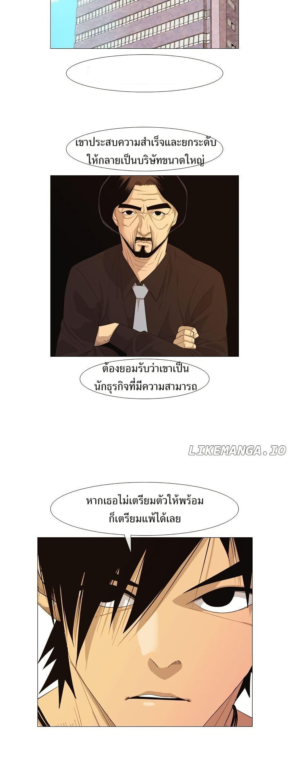 Manga-lc-com อ่านมังงะ อ่านการ์ตูน ออนไลน์ ฟรี Michelin Star ตอนที่ 1 2 3 4 5 6 7 8 9 10 11 12 13 14 ฟรี ไม่มีโฆษณา Manga-lc - อ่าน มังงะ อ่าน การ์ตูน ออนไลน์ อ่านมังงะ ฟรี