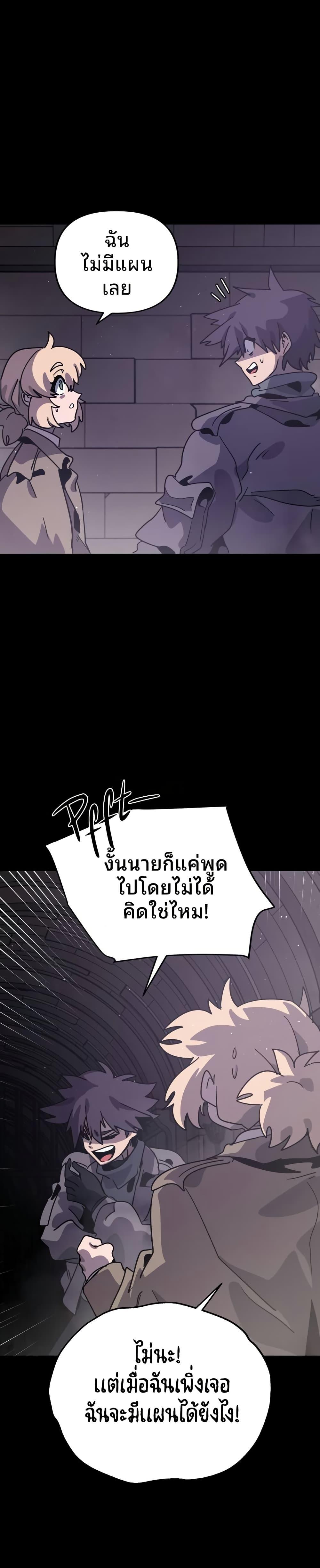 Manga-lc-com อ่านมังงะ อ่านการ์ตูน ออนไลน์ ฟรี The Second Life Is a Healing Life ตอนที่ 1 2 3 4 5 6 7 8 9 10 11 12 13 14 ฟรี ไม่มีโฆษณา Manga-lc - อ่าน มังงะ อ่าน การ์ตูน ออนไลน์ อ่านมังงะ ฟรี