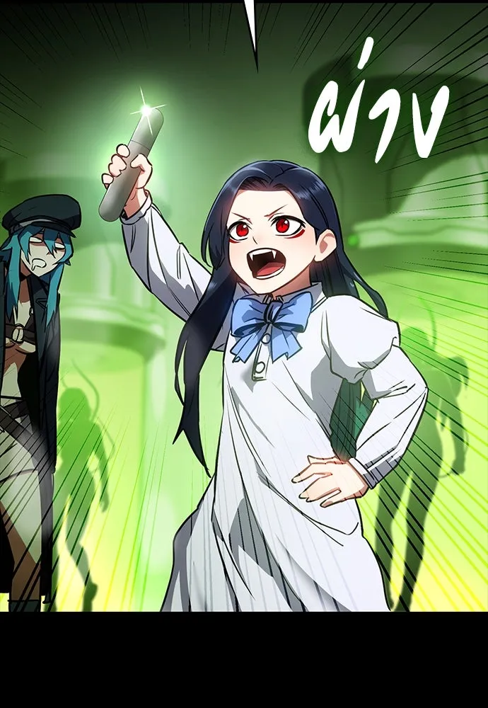 มือสังหารพันธุ์อมตะ ตอนที่ 42 รูปที่ 112