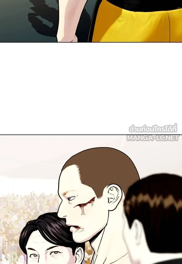 หมาหัวเน่า ตอนที่ 107 รูปที่ 14