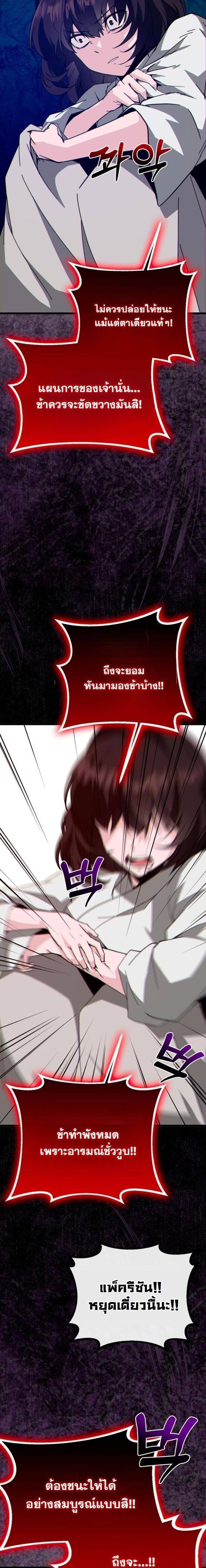 Manga-lc-com อ่านมังงะ อ่านการ์ตูน ออนไลน์ ฟรี Initializing the Sect System ตอนที่ 1 2 3 4 5 6 7 8 9 10 11 12 13 14 ฟรี ไม่มีโฆษณา Manga-lc - อ่าน มังงะ อ่าน การ์ตูน ออนไลน์ อ่านมังงะ ฟรี