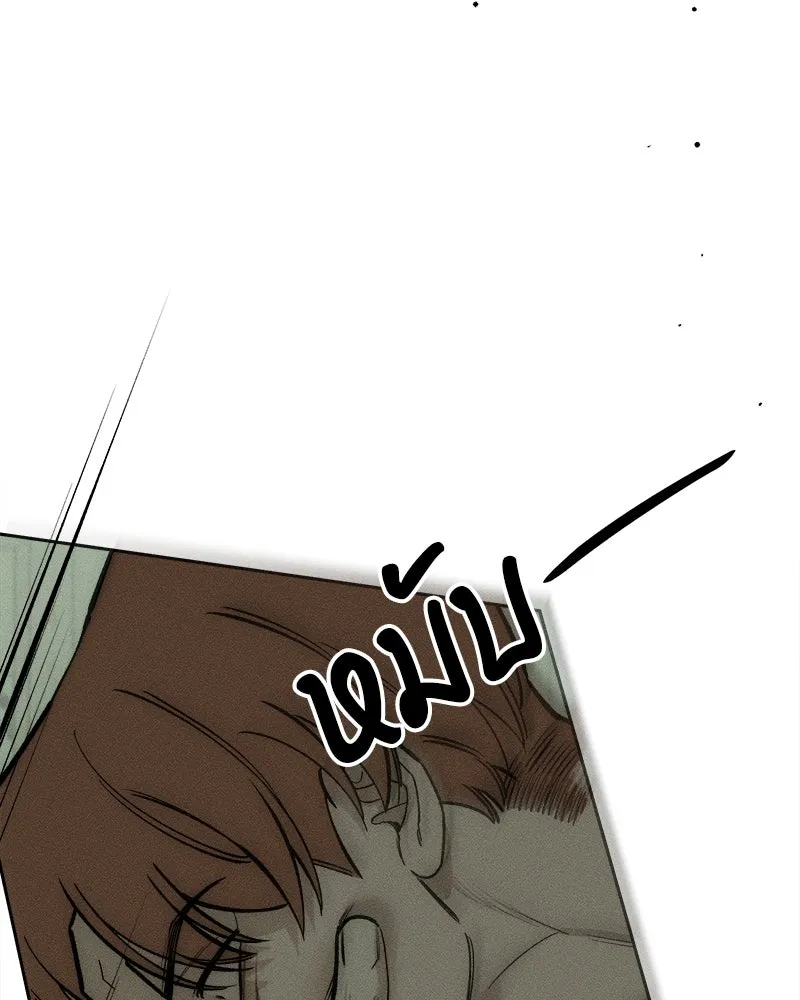 บุปผารุ่มราคะ ตอนที่ 57 รูปที่ 133