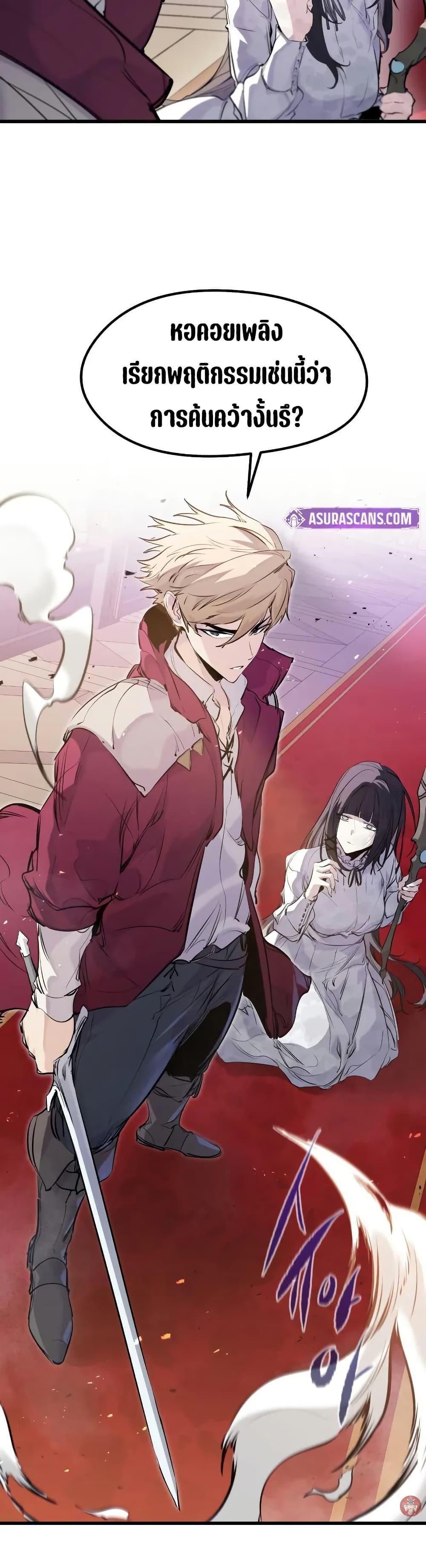 Manga-lc-com อ่านมังงะ อ่านการ์ตูน ออนไลน์ ฟรี The Regressed Mercenary’s Machinations ตอนที่ 1 2 3 4 5 6 7 8 9 10 11 12 13 14 ฟรี ไม่มีโฆษณา Manga-lc - อ่าน มังงะ อ่าน การ์ตูน ออนไลน์ อ่านมังงะ ฟรี