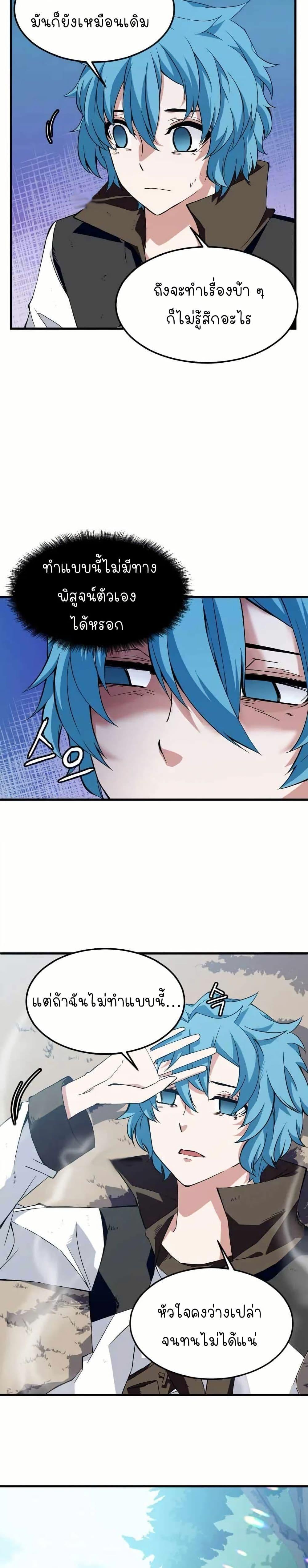 Manga-lc-com อ่านมังงะ อ่านการ์ตูน ออนไลน์ ฟรี Return of the Elemental Lord ตอนที่ 1 2 3 4 5 6 7 8 9 10 11 12 13 14 ฟรี ไม่มีโฆษณา Manga-lc - อ่าน มังงะ อ่าน การ์ตูน ออนไลน์ อ่านมังงะ ฟรี