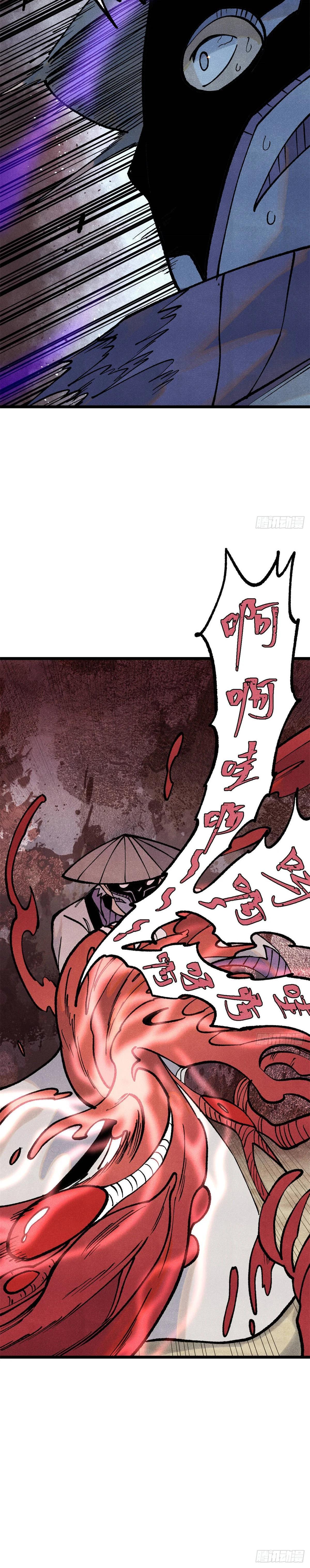 Manga-lc-com อ่านมังงะ อ่านการ์ตูน ออนไลน์ ฟรี All Hail the Sect Leader ตอนที่ 1 2 3 4 5 6 7 8 9 10 11 12 13 14 ฟรี ไม่มีโฆษณา Manga-lc - อ่าน มังงะ อ่าน การ์ตูน ออนไลน์ อ่านมังงะ ฟรี