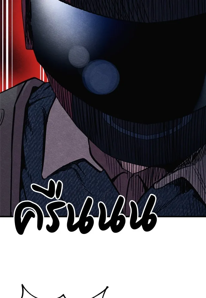 Zombie X Slasher ตอนที่ 55 รูปที่ 29