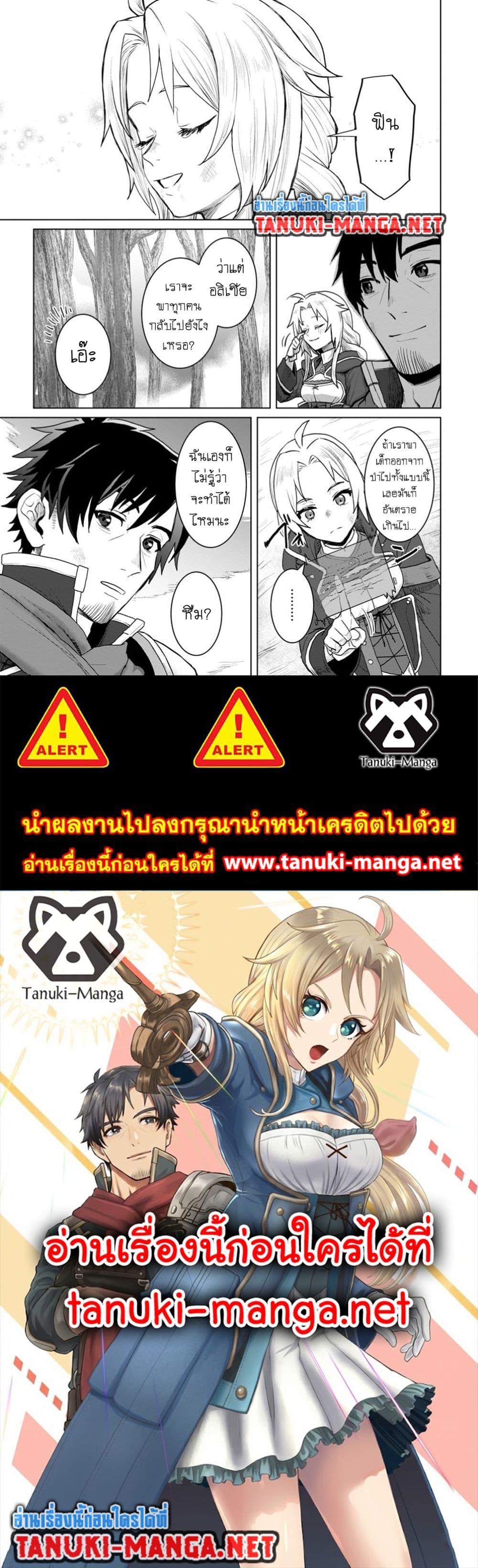 Manga-lc-com อ่านมังงะ อ่านการ์ตูน ออนไลน์ ฟรี Saiteihen no Ossan Boukensha ตอนที่ 1 2 3 4 5 6 7 8 9 10 11 12 13 14 ฟรี ไม่มีโฆษณา Manga-lc - อ่าน มังงะ อ่าน การ์ตูน ออนไลน์ อ่านมังงะ ฟรี