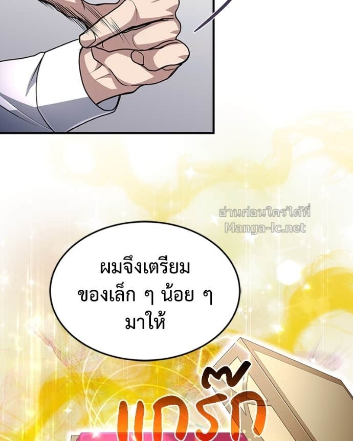 Doujin-Lc- อ่าน โดจิน มังฮวา เกาหลี ญี่ปุ่น จีน แปลไทย ฮีลเลอร์กำมะลอ ตอนที่ 1 2 3 4 5 6 7 8 9 10 11 12 13 14 ฟรี ไม่มีโฆษณา อ่าน โดจิน Manhwa เกาหลี ญี่ปุ่น จีน เรามีครบ คัดมาให้เน้นๆ โดจิน 18+ รับประกันความฟินโดย Doujin Lc