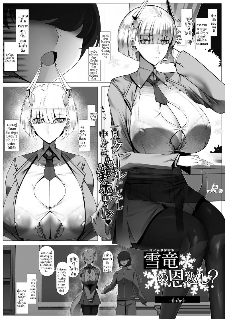 Doujin-Lc- อ่าน โดจิน มังฮวา เกาหลี ญี่ปุ่น จีน แปลไทย มังกรสาวจู่โจม (Various) ตอนที่ 1 2 3 4 5 6 7 8 9 10 11 12 13 14 ฟรี ไม่มีโฆษณา อ่าน โดจิน Manhwa เกาหลี ญี่ปุ่น จีน เรามีครบ คัดมาให้เน้นๆ โดจิน 18+ รับประกันความฟินโดย  Doujin Lc