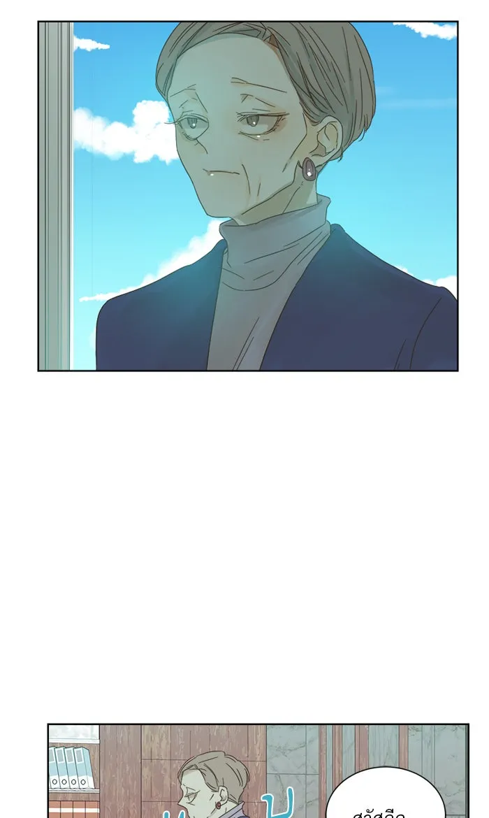 ฉันมันร้าย หรือเพราะโลกไม่น่ารัก ตอนที่ 30 รูปที่ 44