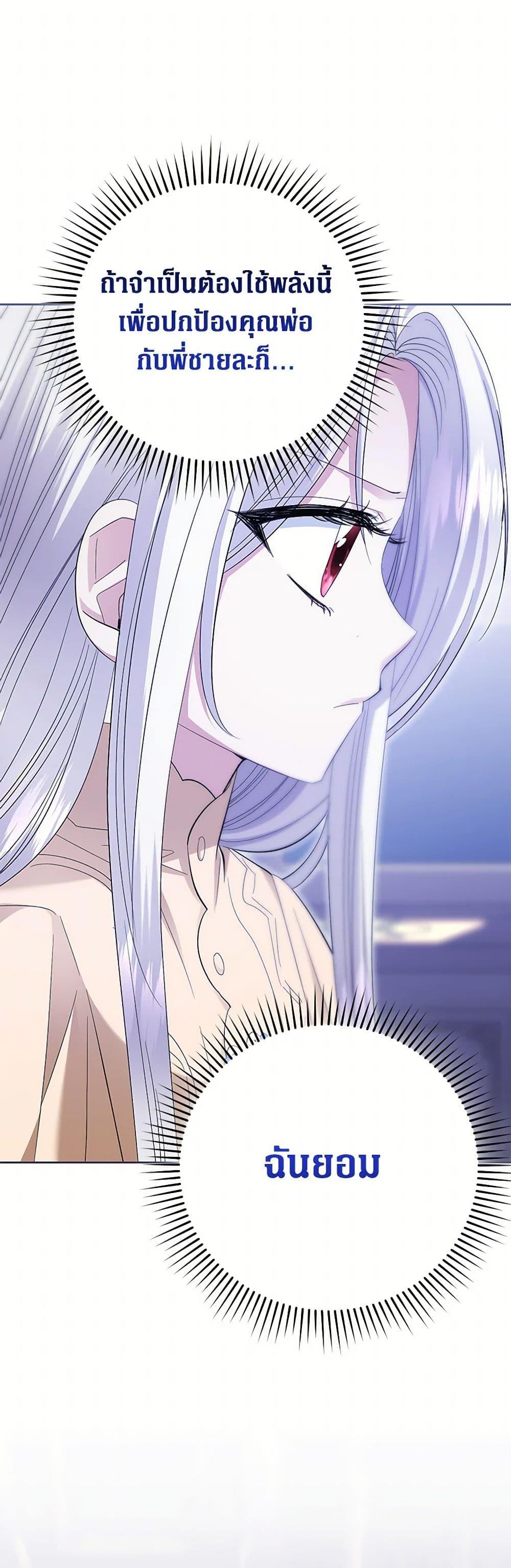 Manga-lc-com อ่านมังงะ อ่านการ์ตูน ออนไลน์ ฟรี The Hero’s Ready to Retire ตอนที่ 1 2 3 4 5 6 7 8 9 10 11 12 13 14 ฟรี ไม่มีโฆษณา Manga-lc - อ่าน มังงะ อ่าน การ์ตูน ออนไลน์ อ่านมังงะ ฟรี