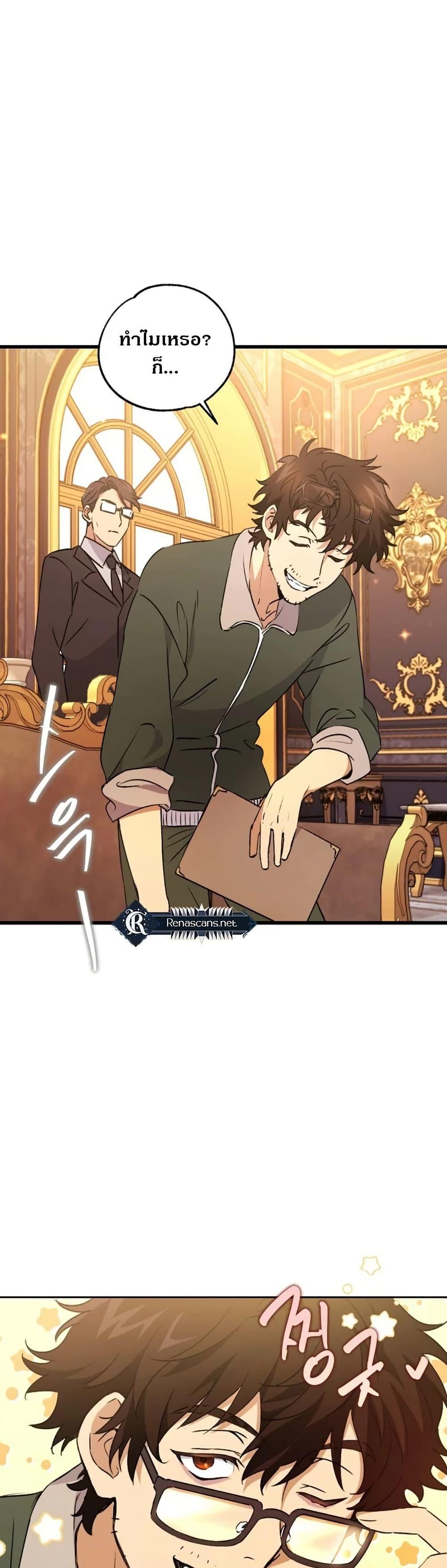 Manga-lc-com อ่านมังงะ อ่านการ์ตูน ออนไลน์ ฟรี Steal from the Devil’s Pocket ตอนที่ 1 2 3 4 5 6 7 8 9 10 11 12 13 14 ฟรี ไม่มีโฆษณา Manga-lc - อ่าน มังงะ อ่าน การ์ตูน ออนไลน์ อ่านมังงะ ฟรี