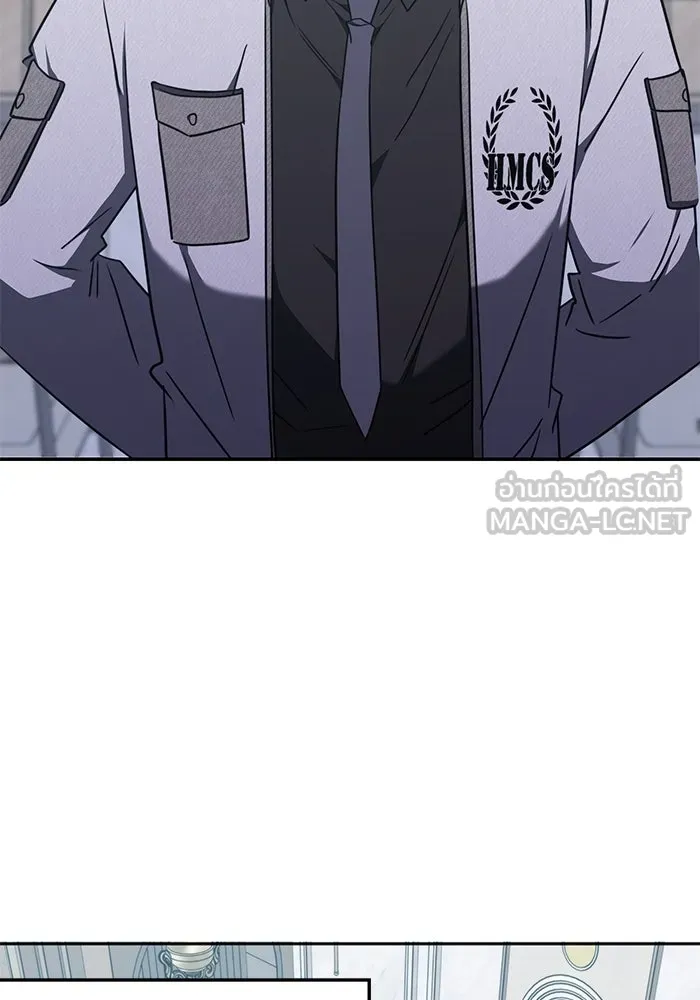 ฮีลเลอร์ตัวพ่อขอฟาดเรียบ ตอนที่ 41 รูปที่ 6