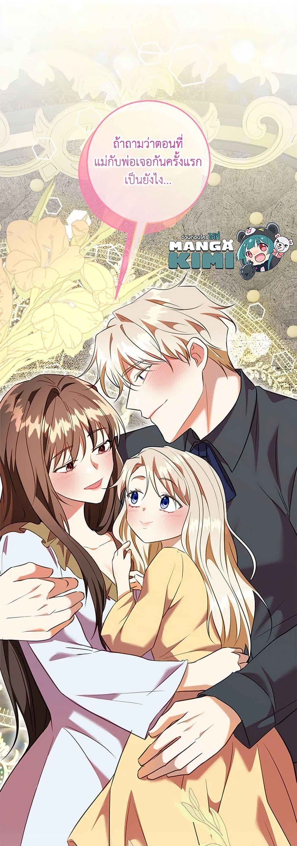 Manga-lc-com อ่านมังงะ อ่านการ์ตูน ออนไลน์ ฟรี Can’t Go Too Far With the Unrelenting Duke ตอนที่ 1 2 3 4 5 6 7 8 9 10 11 12 13 14 ฟรี ไม่มีโฆษณา Manga-lc - อ่าน มังงะ อ่าน การ์ตูน ออนไลน์ อ่านมังงะ ฟรี