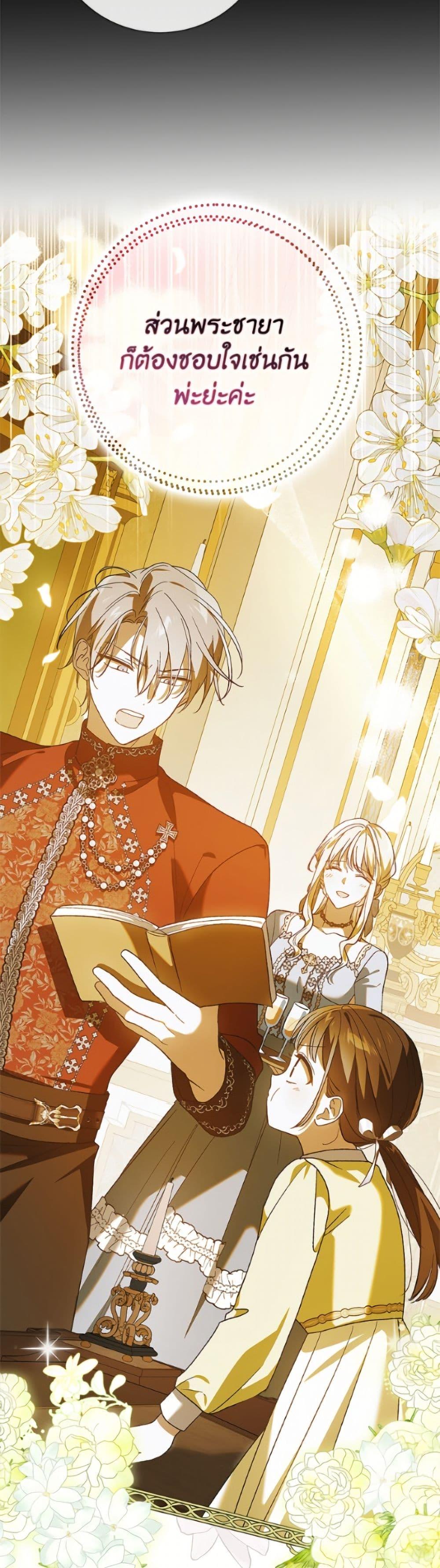 Manga-lc-com อ่านมังงะ อ่านการ์ตูน ออนไลน์ ฟรี A Way to Protect the Lovable You ตอนที่ 1 2 3 4 5 6 7 8 9 10 11 12 13 14 ฟรี ไม่มีโฆษณา Manga-lc - อ่าน มังงะ อ่าน การ์ตูน ออนไลน์ อ่านมังงะ ฟรี