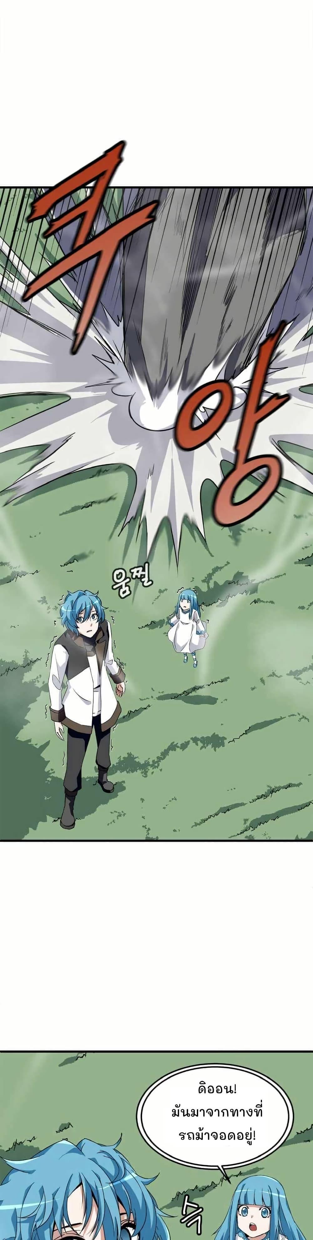 Manga-lc-com อ่านมังงะ อ่านการ์ตูน ออนไลน์ ฟรี Return of the Elemental Lord ตอนที่ 1 2 3 4 5 6 7 8 9 10 11 12 13 14 ฟรี ไม่มีโฆษณา Manga-lc - อ่าน มังงะ อ่าน การ์ตูน ออนไลน์ อ่านมังงะ ฟรี