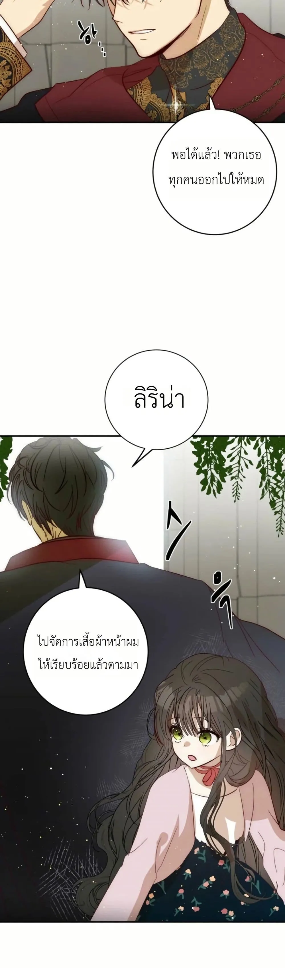 Manga-lc-com อ่านมังงะ อ่านการ์ตูน ออนไลน์ ฟรี How to Survive as the Daughter of the Emperor Who Killed Me ตอนที่ 1 2 3 4 5 6 7 8 9 10 11 12 13 14 ฟรี ไม่มีโฆษณา Manga-lc - อ่าน มังงะ อ่าน การ์ตูน ออนไลน์ อ่านมังงะ ฟรี