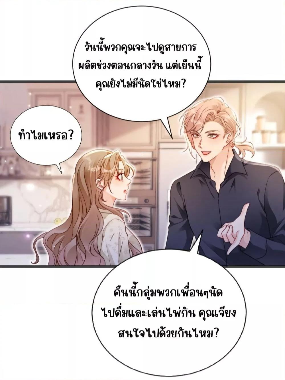 Manga-lc-com อ่านมังงะ อ่านการ์ตูน ออนไลน์ ฟรี GoxuewenFemale ตอนที่ 1 2 3 4 5 6 7 8 9 10 11 12 13 14 ฟรี ไม่มีโฆษณา Manga-lc - อ่าน มังงะ อ่าน การ์ตูน ออนไลน์ อ่านมังงะ ฟรี