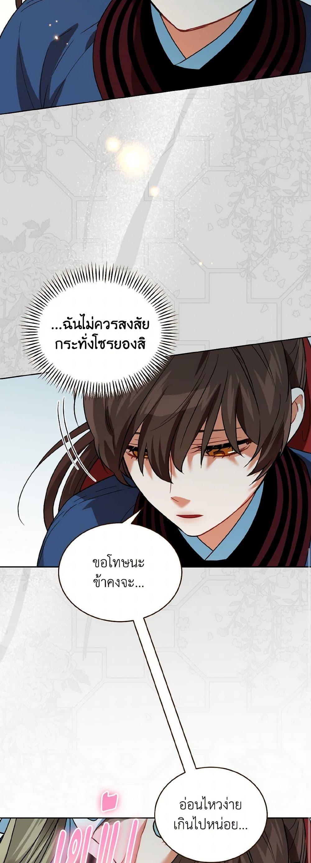 Manga-lc-com อ่านมังงะ อ่านการ์ตูน ออนไลน์ ฟรี Empress’s Flower Garden ตอนที่ 1 2 3 4 5 6 7 8 9 10 11 12 13 14 ฟรี ไม่มีโฆษณา Manga-lc - อ่าน มังงะ อ่าน การ์ตูน ออนไลน์ อ่านมังงะ ฟรี