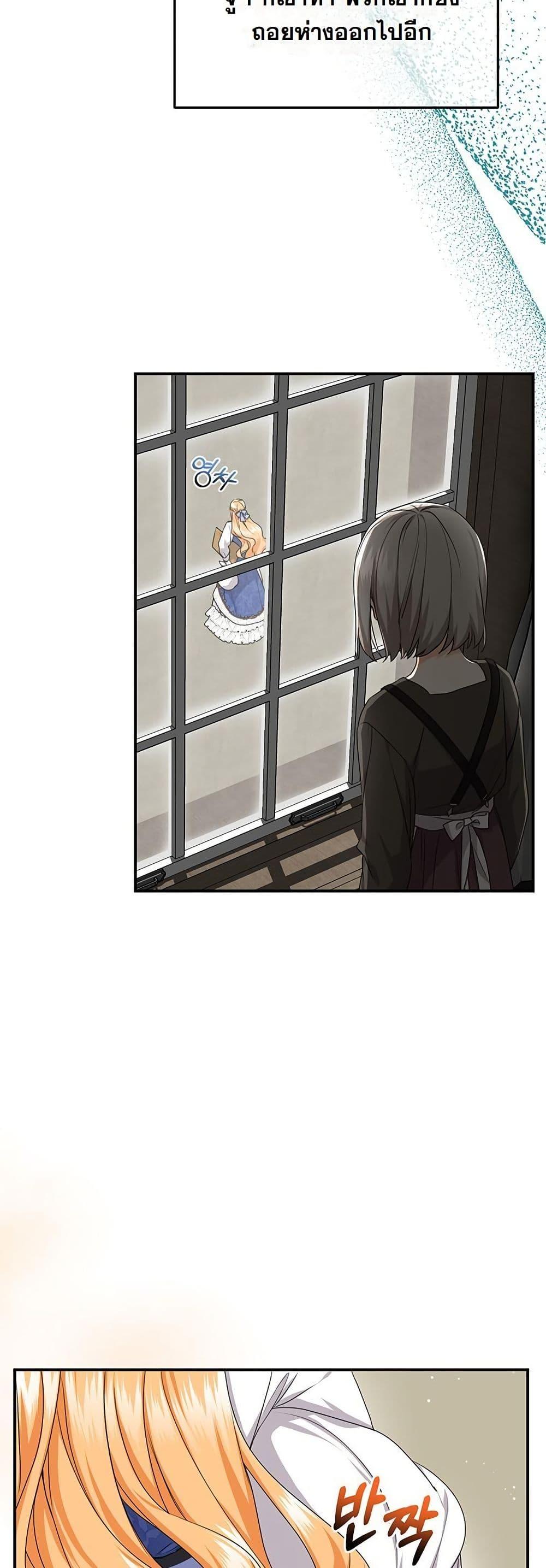 Manga-lc-com อ่านมังงะ อ่านการ์ตูน ออนไลน์ ฟรี I Need Sponsorship ตอนที่ 1 2 3 4 5 6 7 8 9 10 11 12 13 14 ฟรี ไม่มีโฆษณา Manga-lc - อ่าน มังงะ อ่าน การ์ตูน ออนไลน์ อ่านมังงะ ฟรี