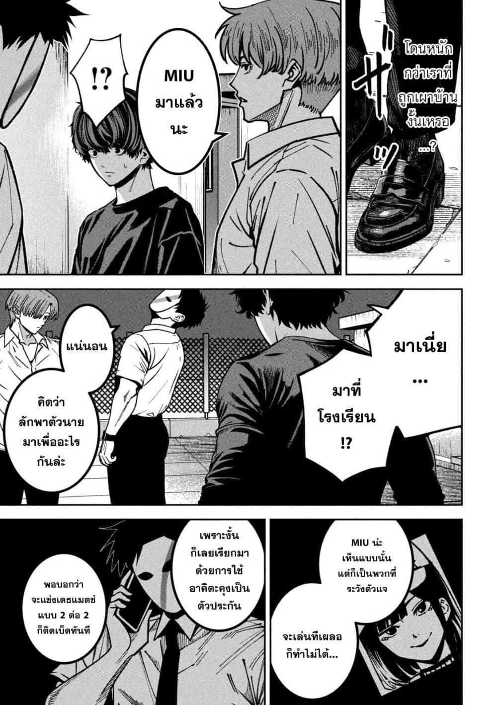 Manga-lc-com อ่านมังงะ อ่านการ์ตูน ออนไลน์ ฟรี Koroshi to Uso no Marriage ตอนที่ 1 2 3 4 5 6 7 8 9 10 11 12 13 14 ฟรี ไม่มีโฆษณา Manga-lc - อ่าน มังงะ อ่าน การ์ตูน ออนไลน์ อ่านมังงะ ฟรี