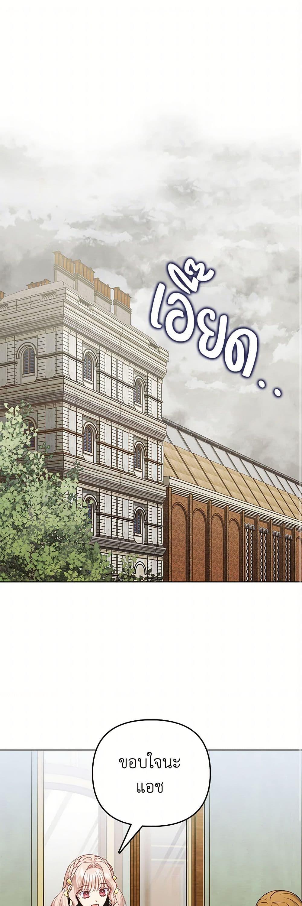 Manga-lc-com อ่านมังงะ อ่านการ์ตูน ออนไลน์ ฟรี Loved by the Villains ตอนที่ 1 2 3 4 5 6 7 8 9 10 11 12 13 14 ฟรี ไม่มีโฆษณา Manga-lc - อ่าน มังงะ อ่าน การ์ตูน ออนไลน์ อ่านมังงะ ฟรี