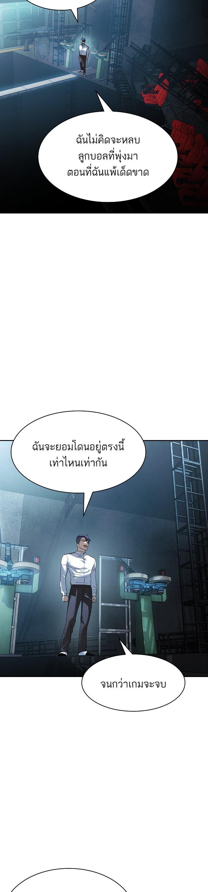 Manga-lc-com อ่านมังงะ อ่านการ์ตูน ออนไลน์ ฟรี The World Is Money and Power กลโกงโลกพนัน ตอนที่ 1 2 3 4 5 6 7 8 9 10 11 12 13 14 ฟรี ไม่มีโฆษณา Manga-lc - อ่าน มังงะ อ่าน การ์ตูน ออนไลน์ อ่านมังงะ ฟรี